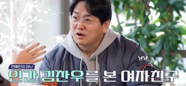 김찬우 