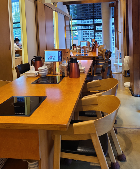 금등어 내부 모습