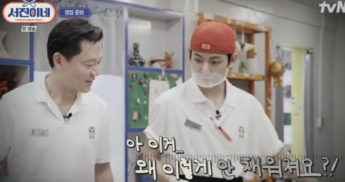 서진이네 식당 재방송