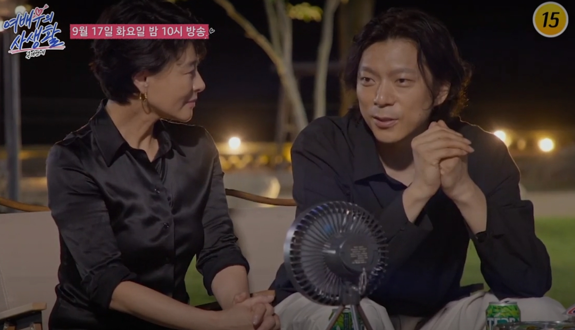 공개연애-여배우의-사생활-5회