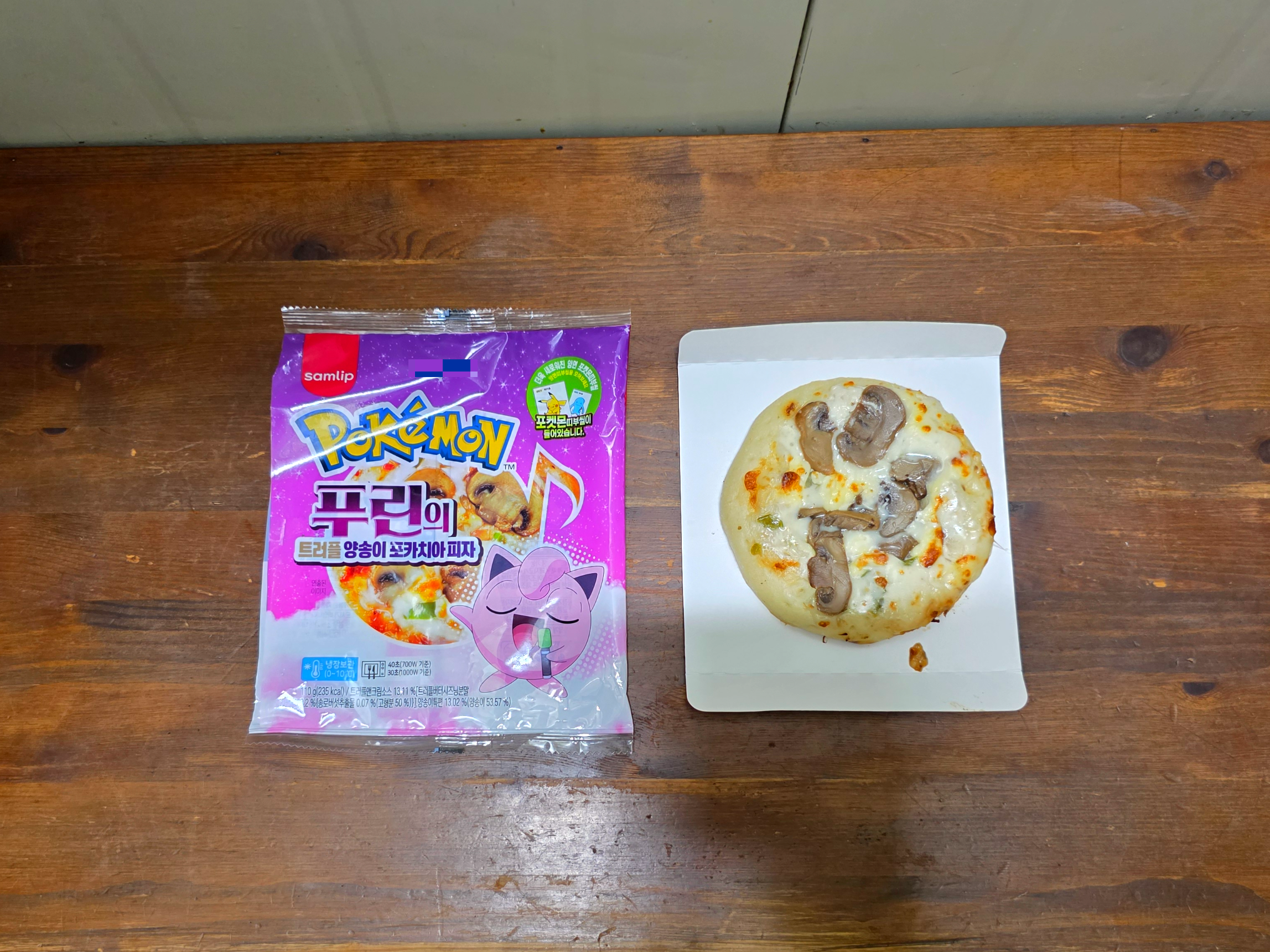 삼립포켓몬빵_푸린의트러플양송이포카치아피자