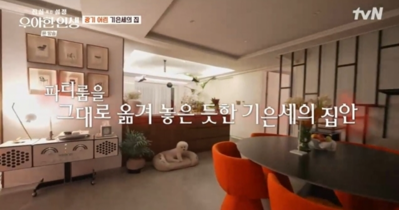 배우이자 인플루언서로 활약하는 기은세의 프로필&amp;#44; 학력&amp;#44; 결혼과 이혼&amp;#44; SNS 활동과 최근 소식까지 종합 정리한 글입니다.