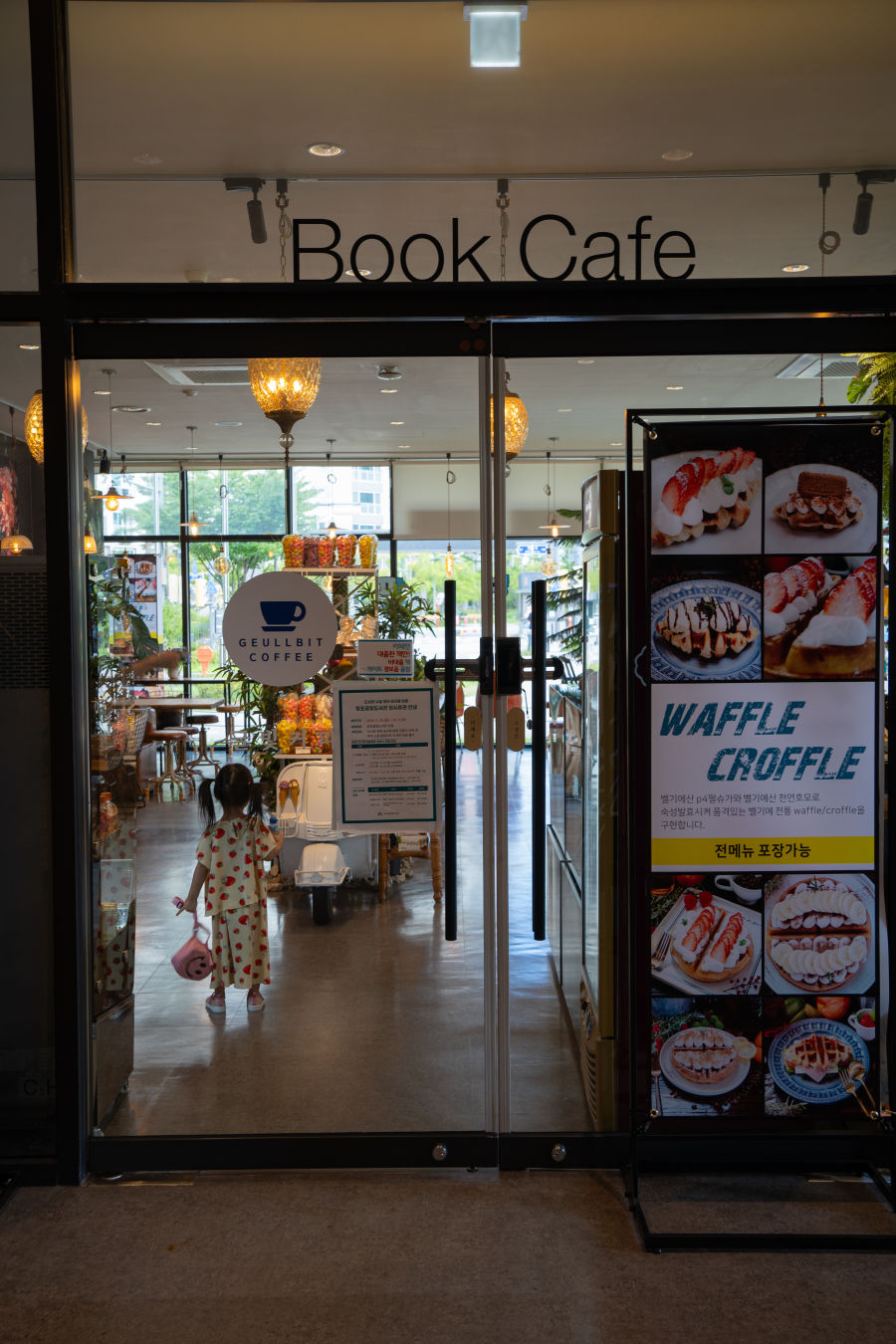 망포 글빛도서관 북카페