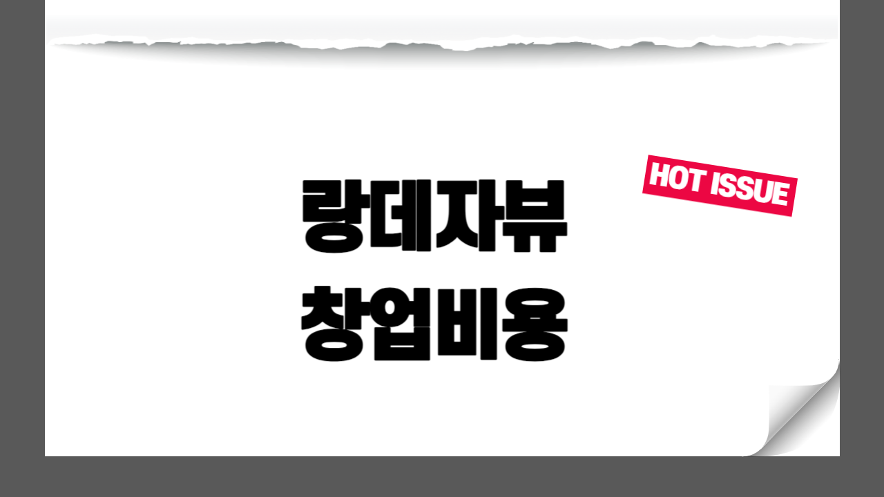 썸네일