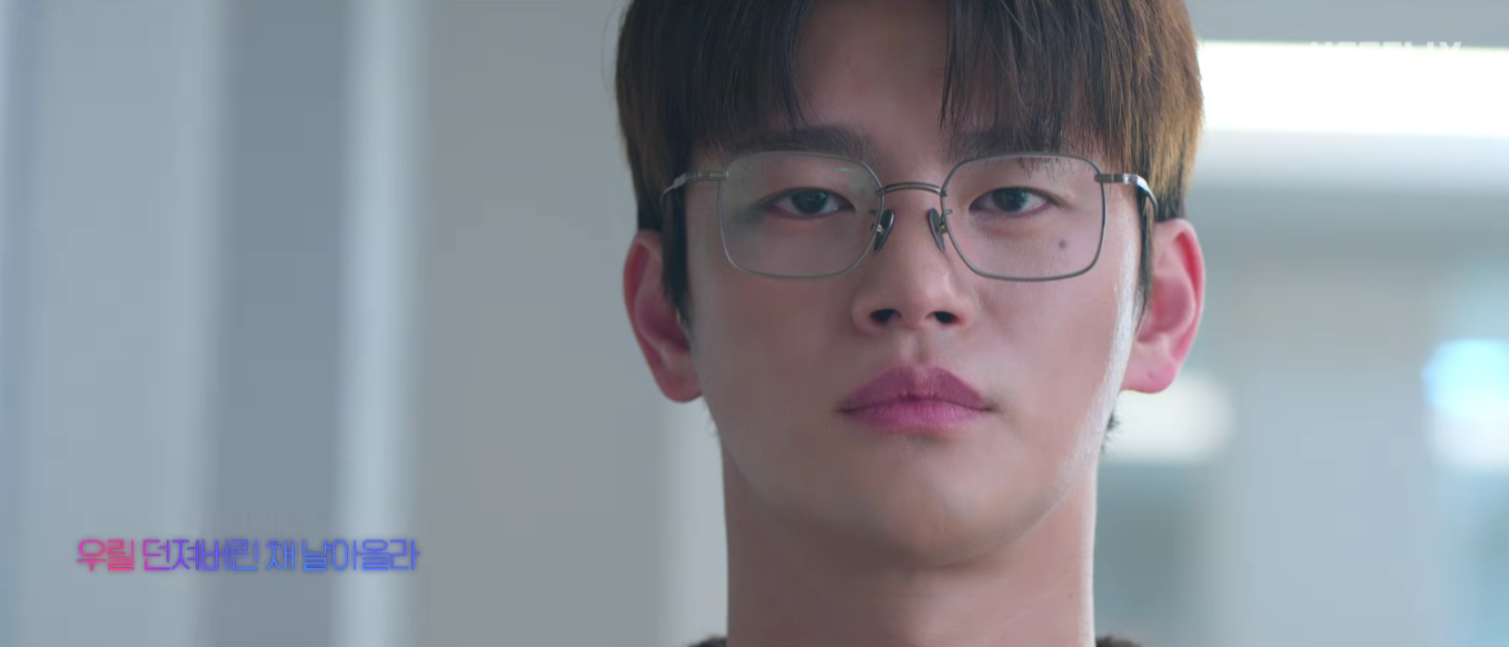 NCT 도영 What A Love