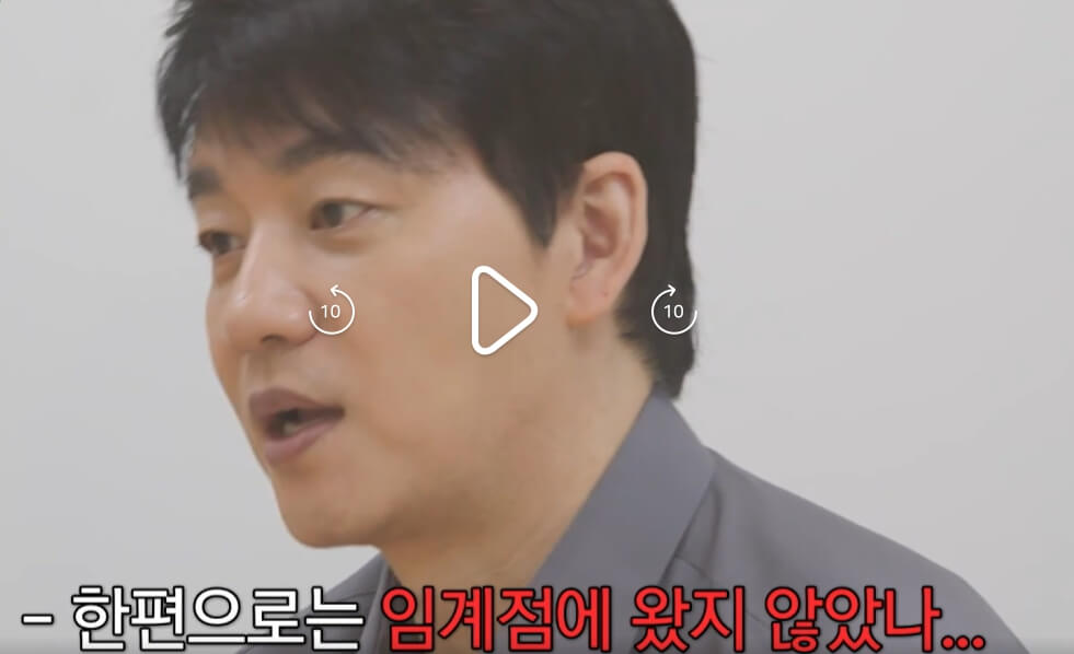 미운우리새끼-미우새-420회-김승수