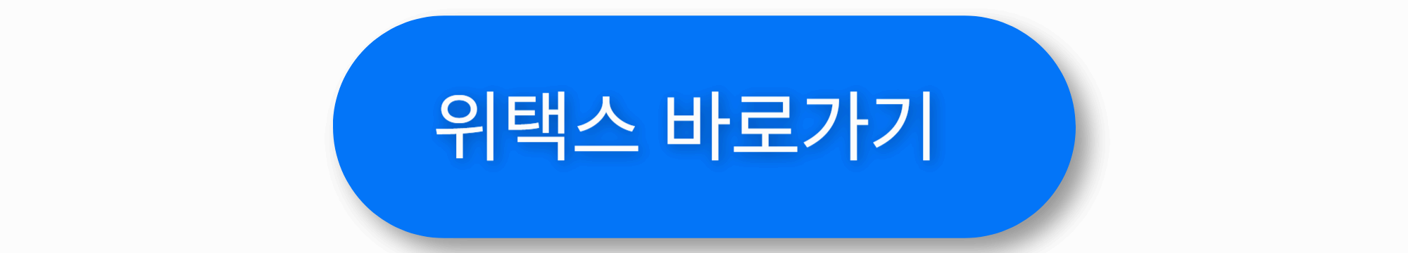 자동차세 연납 신청방법