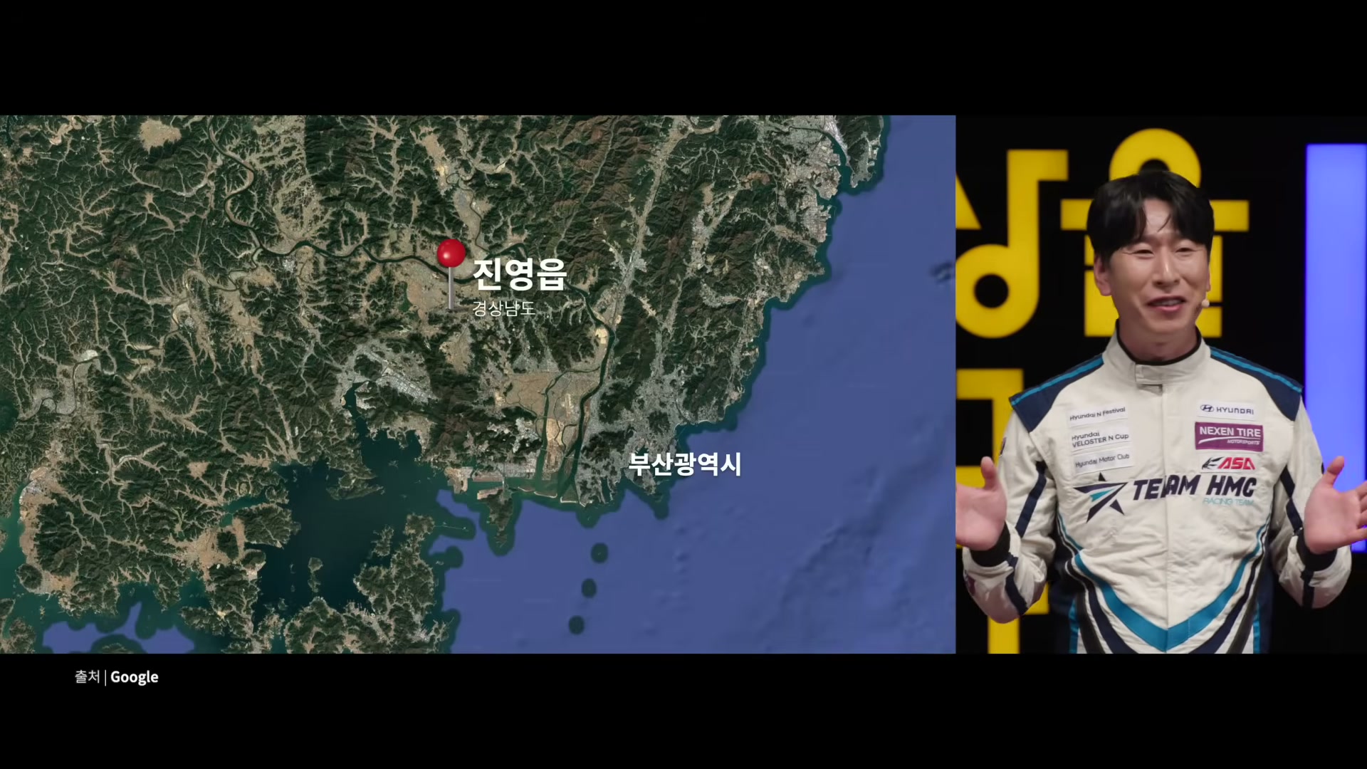 김해 진영 감밭 또는 어린 시절 시골 풍경을 묘사하는 슬라이드.