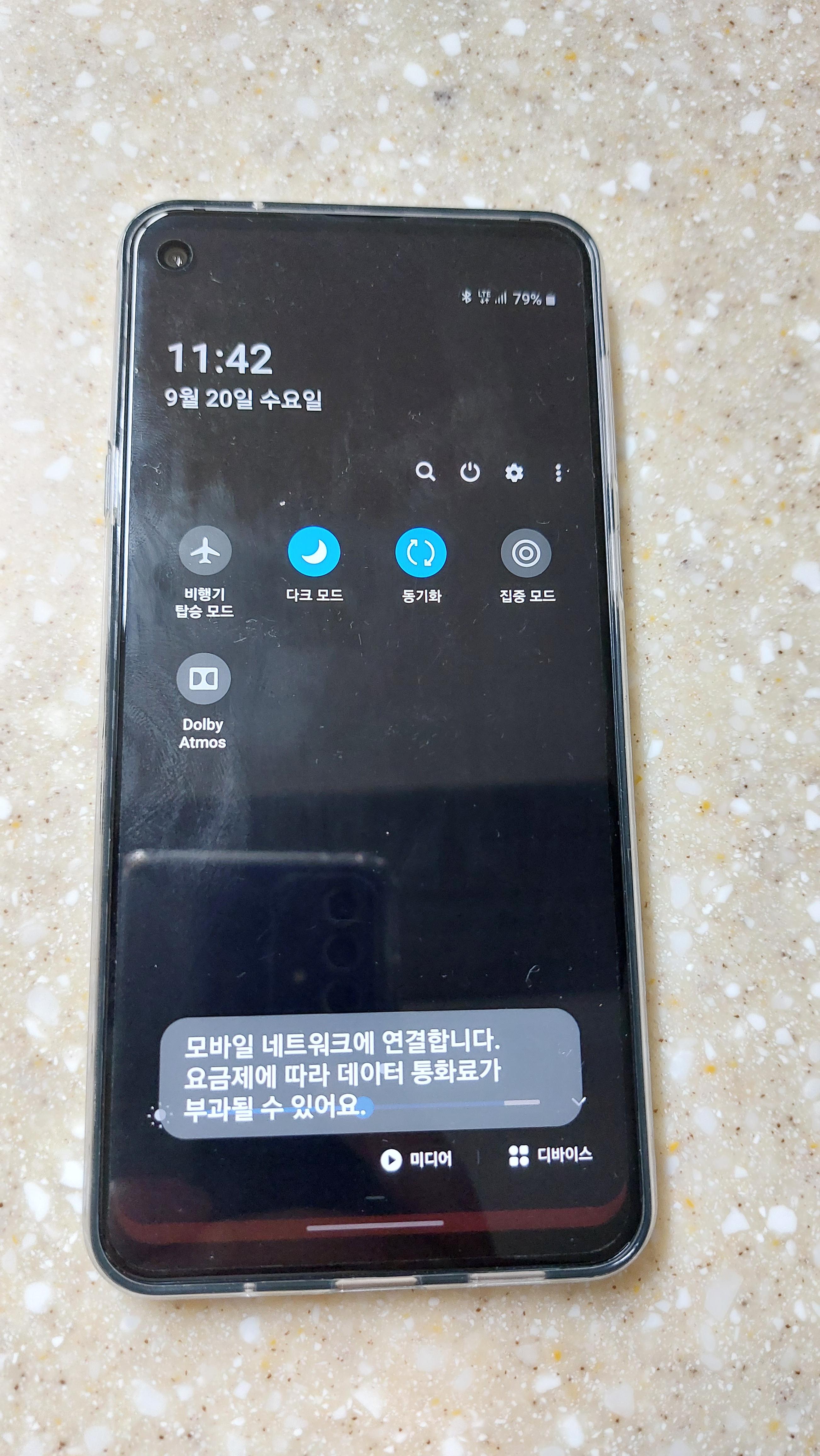 비행기모드를 껐다 켰다를 반복하면, 켜졌다 꺼졌다가 반복하면, 바로 유심인식이 바로바로 된다.