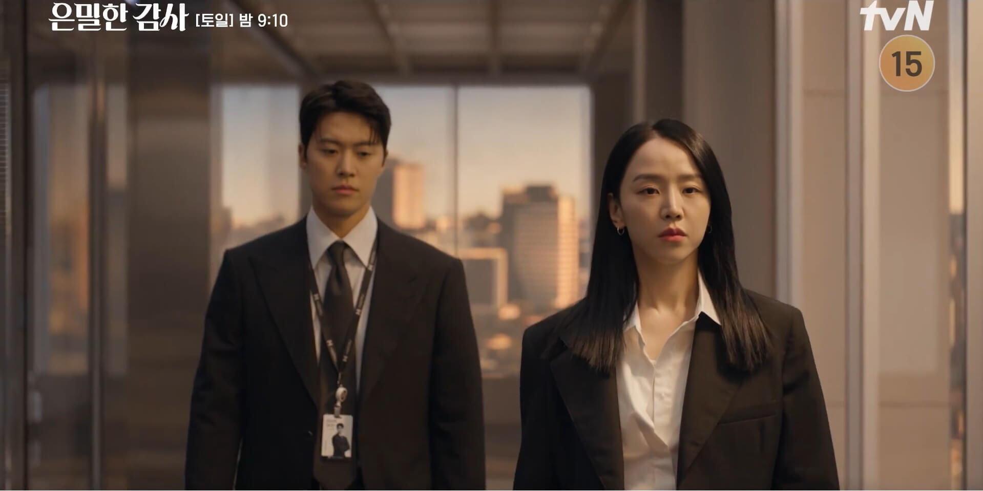tvN 은밀한 감사 공식 홈페이지 자료 30