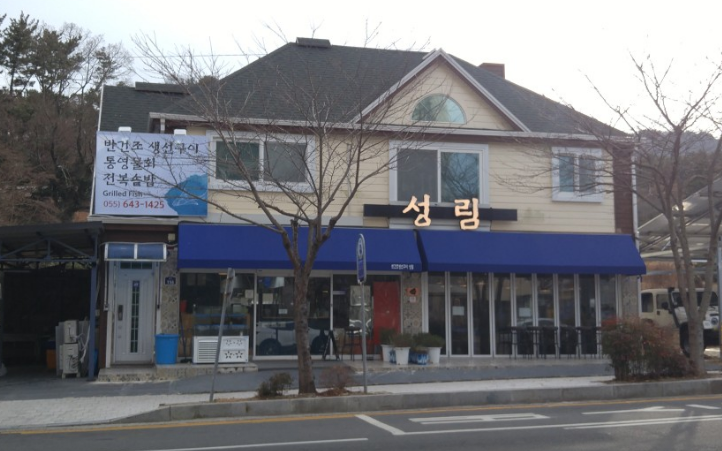 [식객 허영만의 백반기행 323회] 향긋하다 배우 장영남의 통영 겨울 밥상 &ldquo;반건조 생선구이 전복솥밥&rdquo;