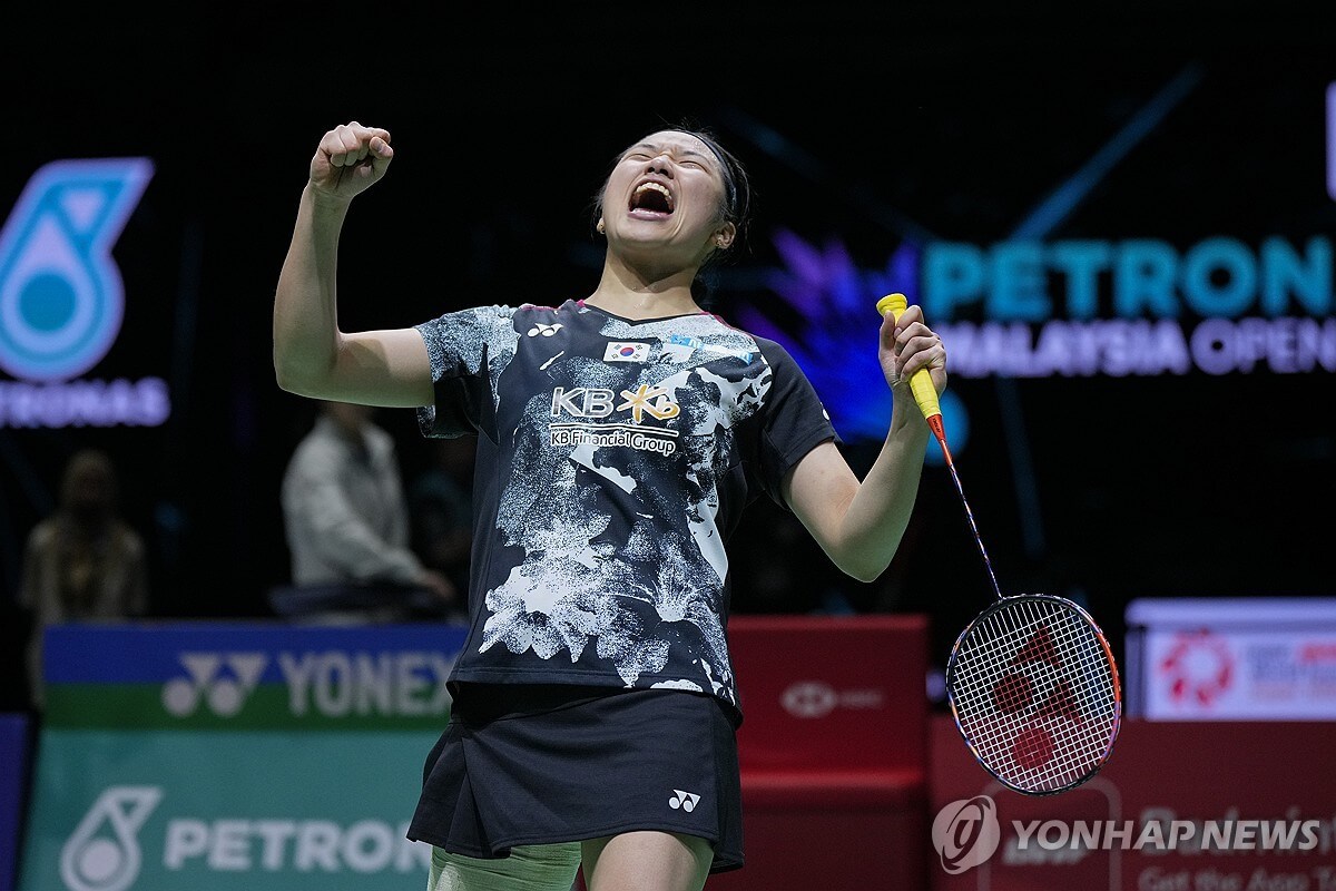 말레이시아 오픈 배드민턴 안세영 4강