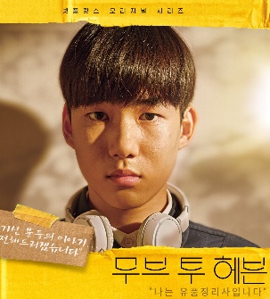 넷플릭스 신작소개 3