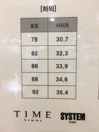허리사이즈 계산법 바지사이즈표로 알아보는 인치 측정_17