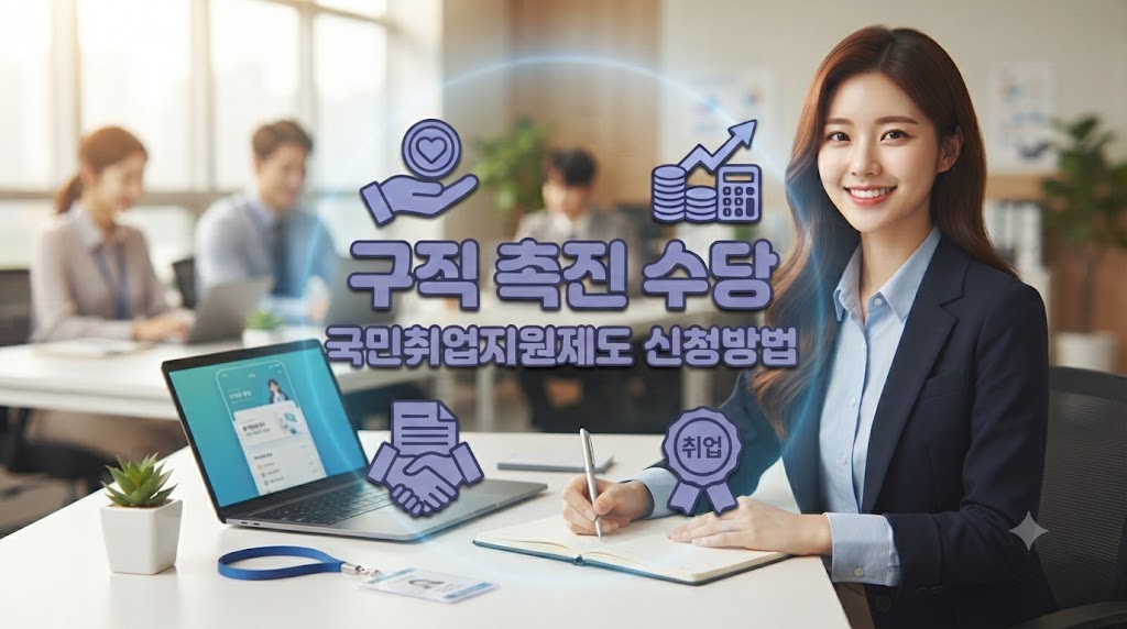 취업상담을 통해 취업을 준비하는 청년의 모습
