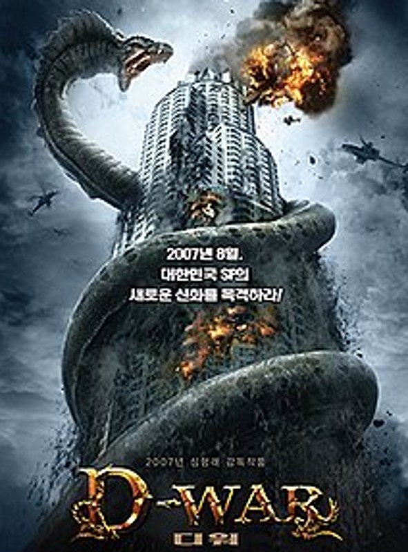 심형래 영화감독 작품