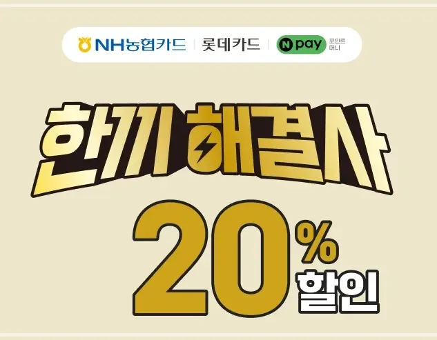 CU-3월-행사-상품