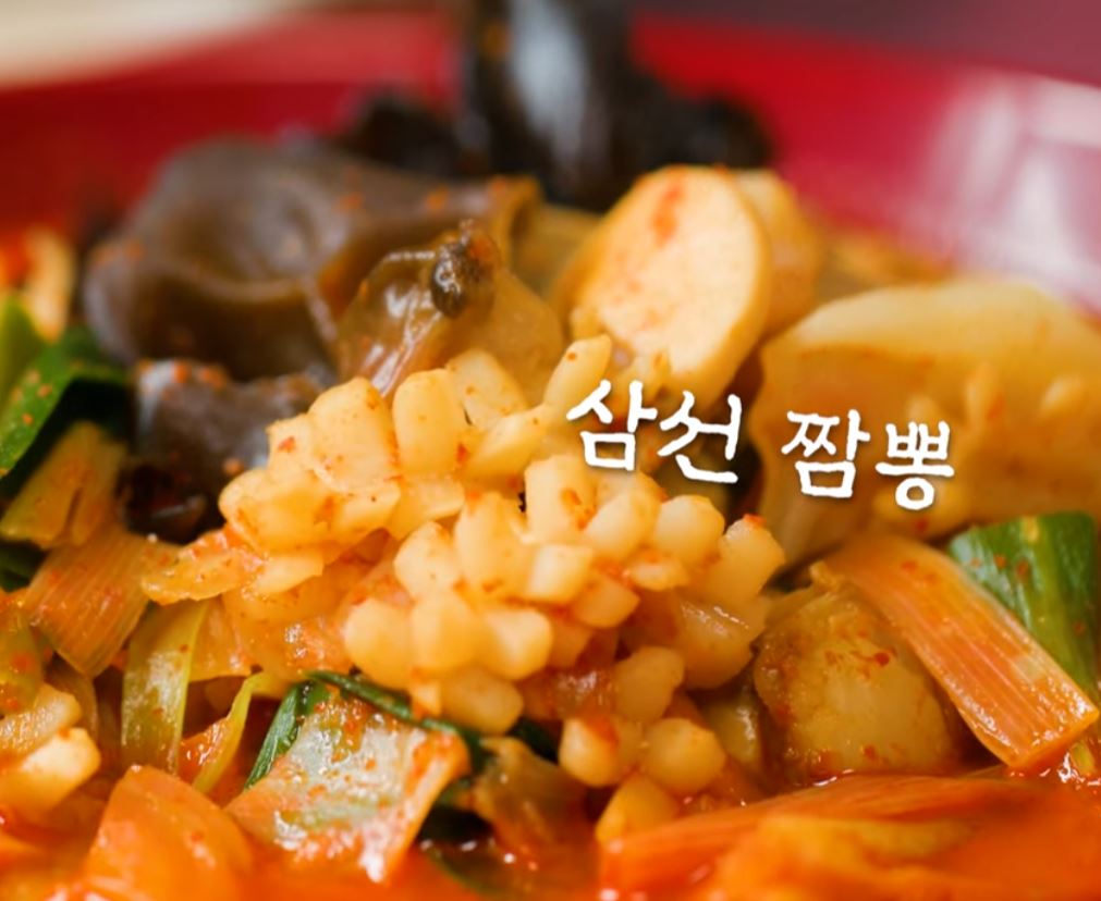 짬뽕