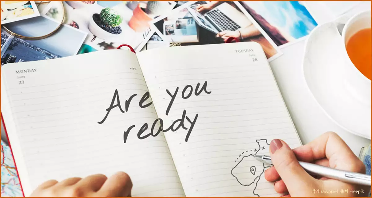 새로운 출발을 위하여