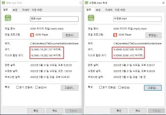 동영상 용량줄이는법 TOP3 완벽 편집 가이드_5