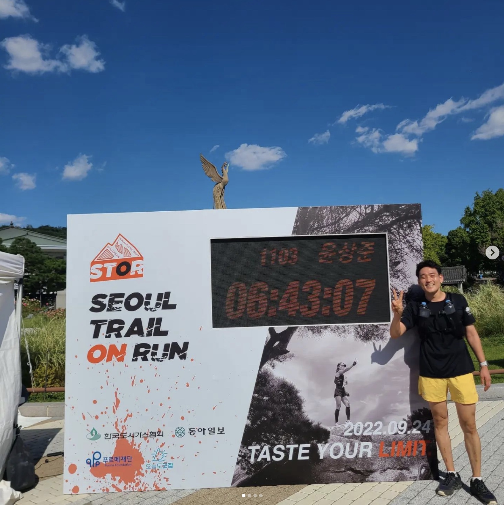 나는솔로 10기 인스타