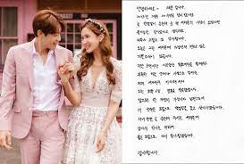 세븐˙이다해 결혼