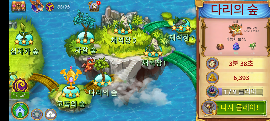 다리의 숲 지도