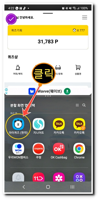 두번 클릭한 이유