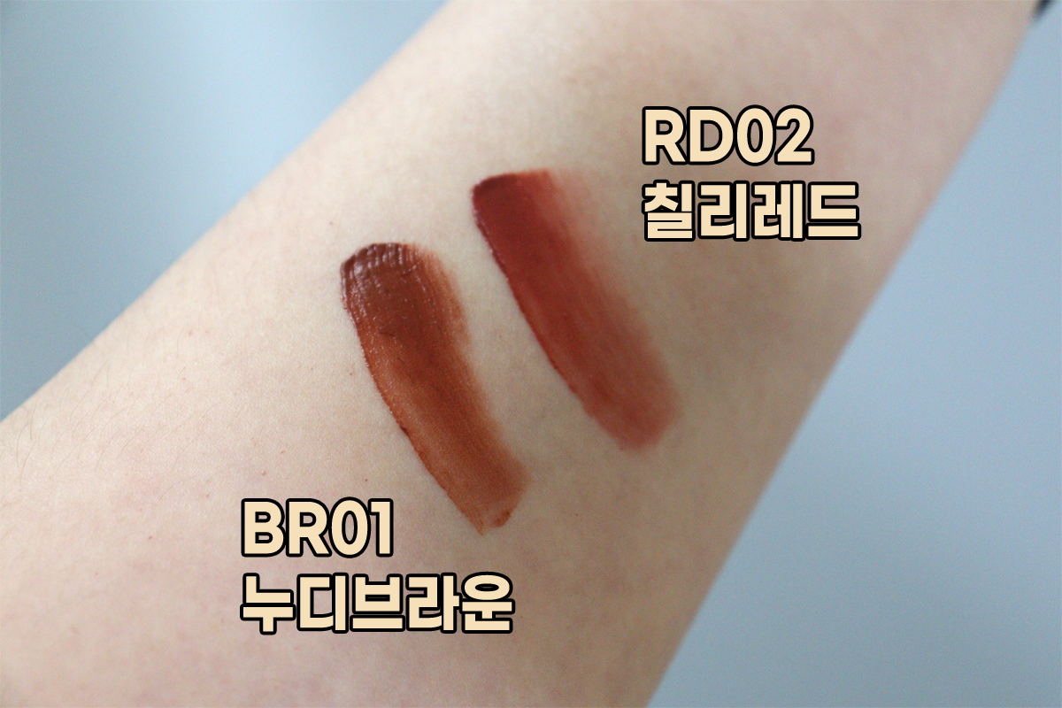 벨벳 립 무스(세미매트 립틴트)