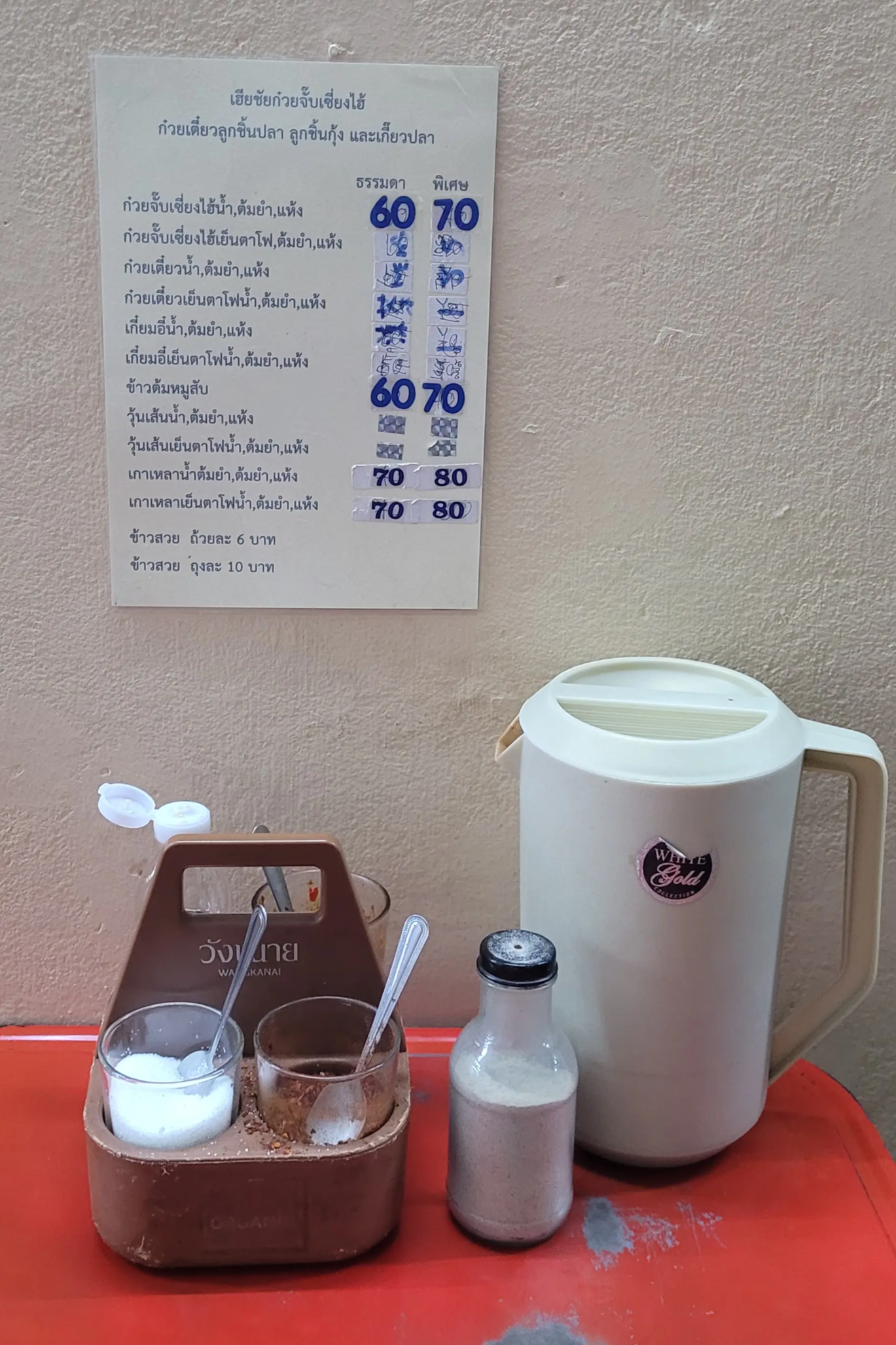 Saphan Taksin 맛집