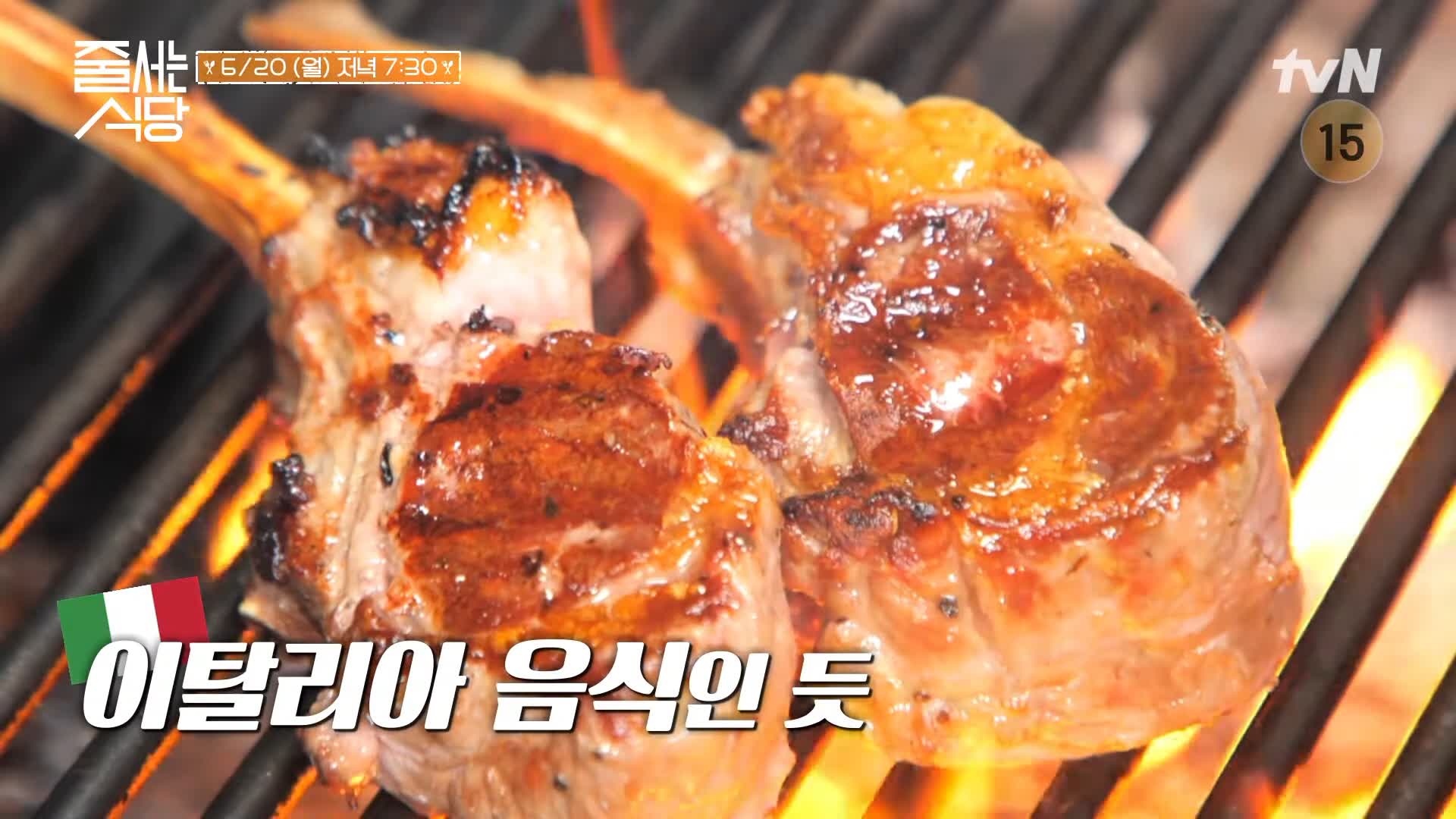 줄서는식당 성수동 뚝섬역 맛집 돈스파이크 추천 퓨전 중식 마파부 양갈비 발사믹 꿔바로우 차돌 마라 크림짬뽕 맛있는 곳 소개