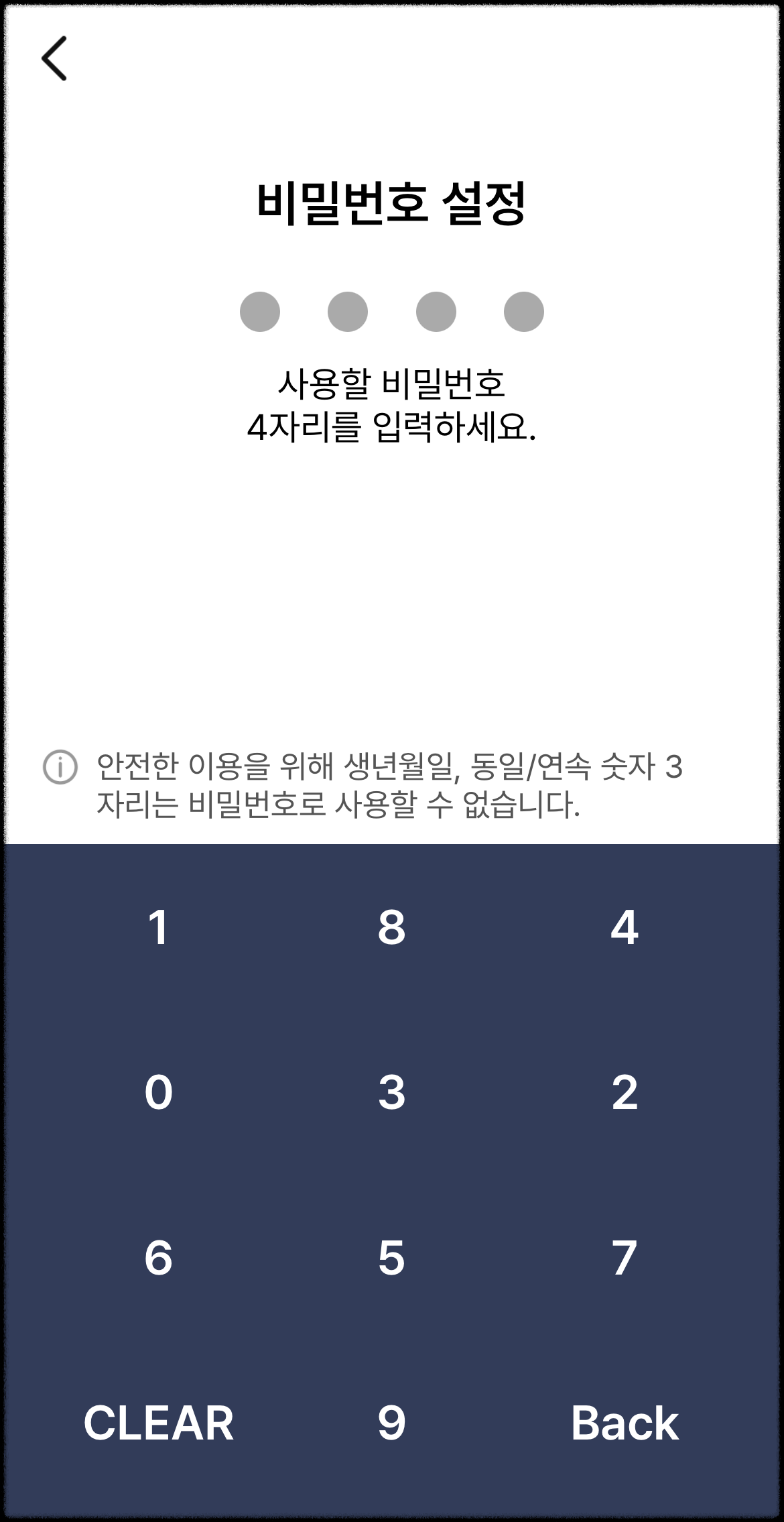 모바일 건강보험증