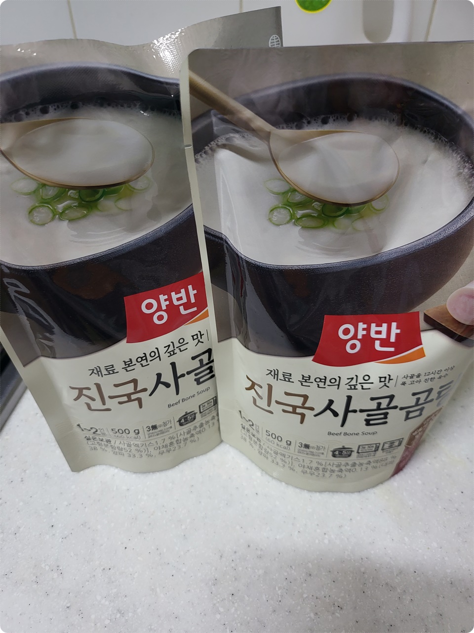 사골 육수