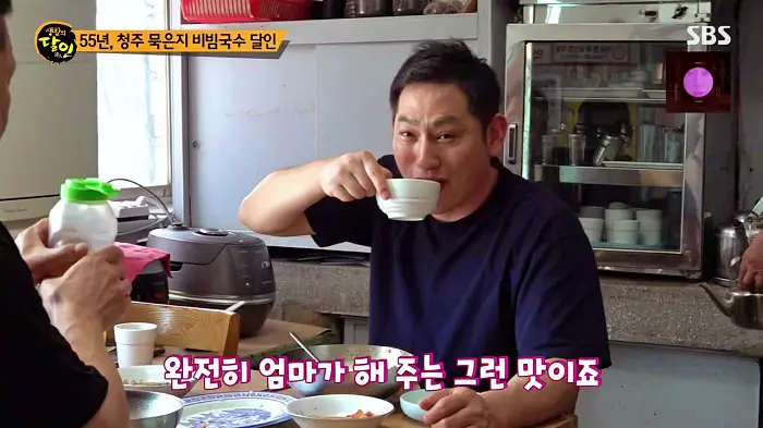 생활의달인 은둔식달 짜장면보다 맛있기로 소문난 3년된 묵은지 비빔국수와 볶음밥 달인 충북 청주 노포 중국집 맛집 위치 어디