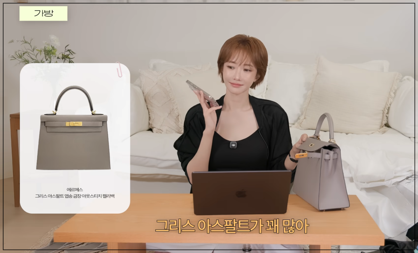 에르메스 켈리백 그리스 아스팔트