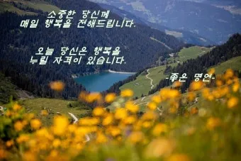 11월 인사말 모음 예시 멘트_27