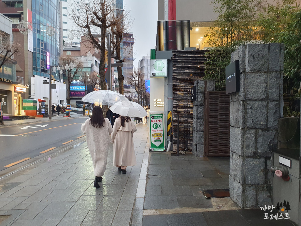 신사 메종 키츠네 거리