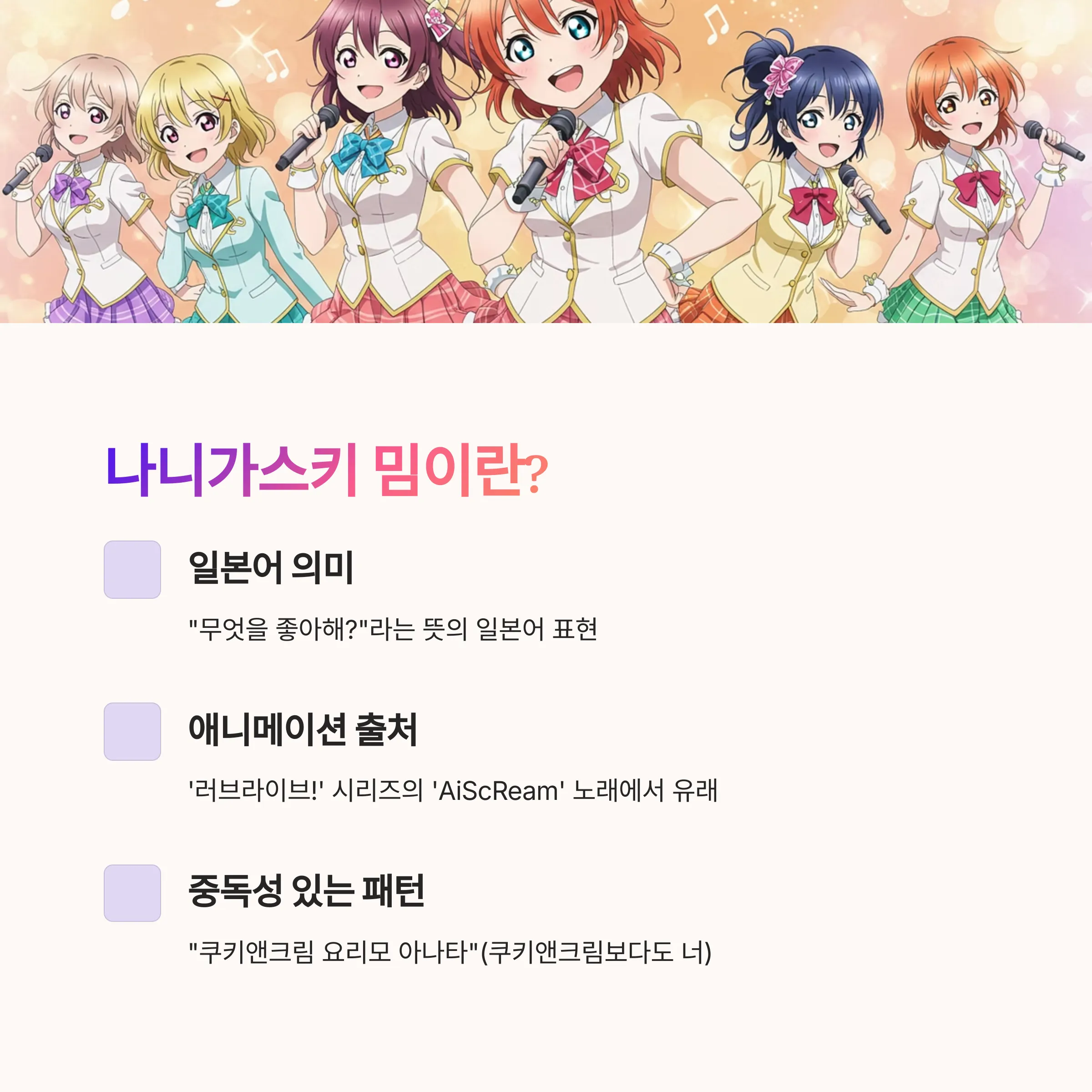 ๋๋๊ฐ์คํค