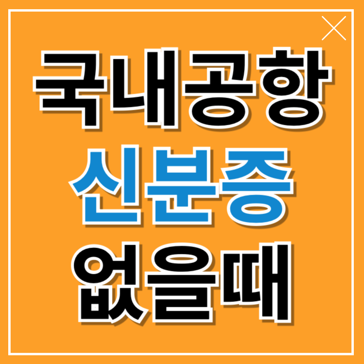 아로스 팝업