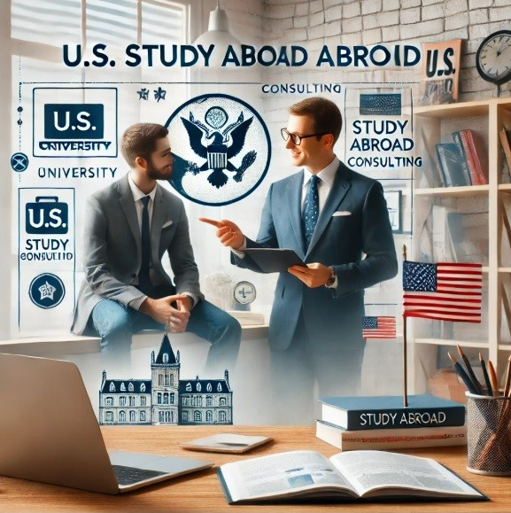 미국 유학 컨설팅