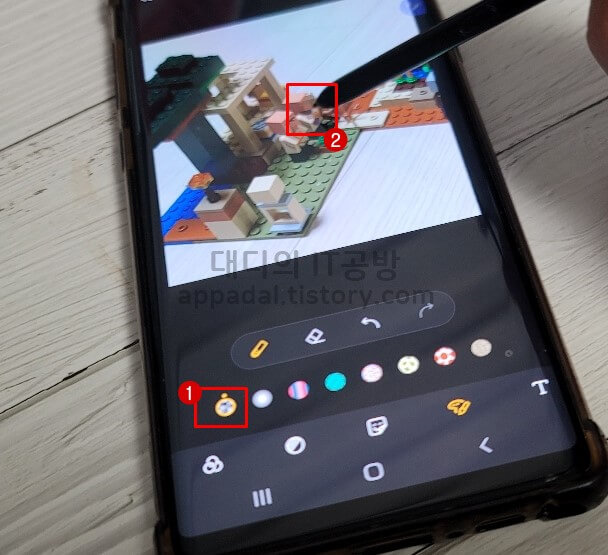 모자이크-처리하기