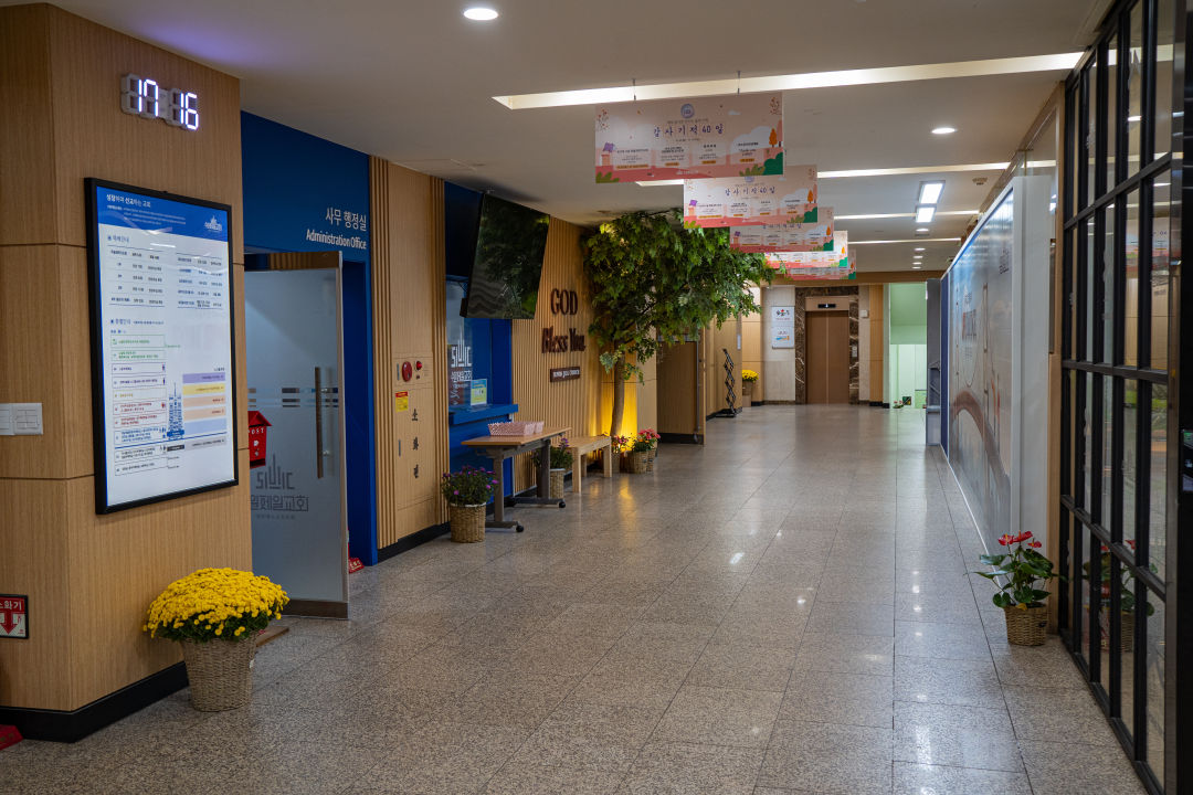 수원제일교회 노을빛전망대 올라가는길