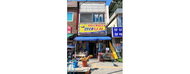 연천군 낚시용품