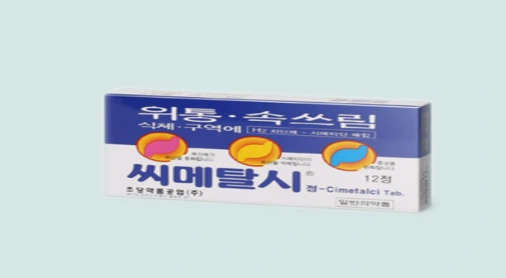 씨메탈시정