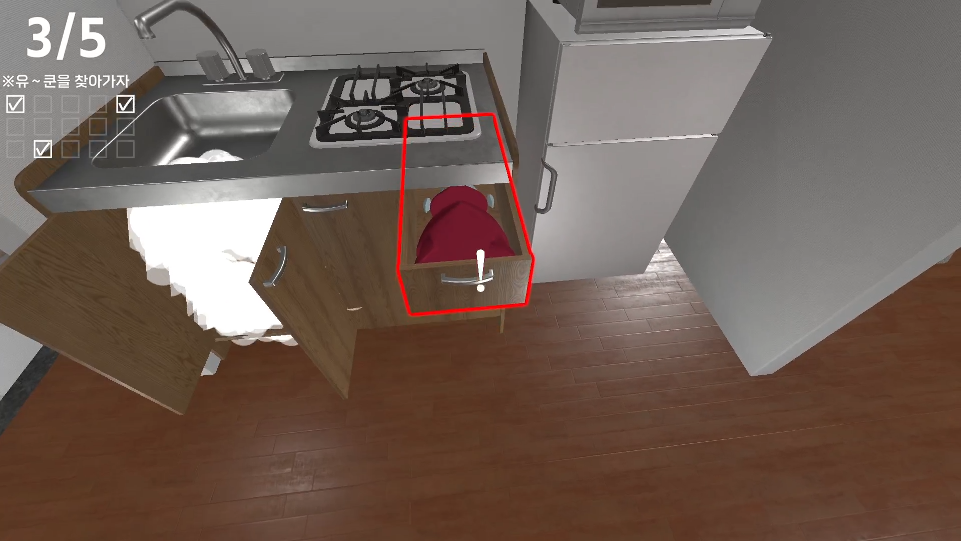 첫째 날 모든 이벤트 - 13