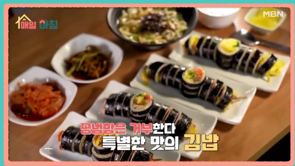 매일아침 김포 김밥 우동