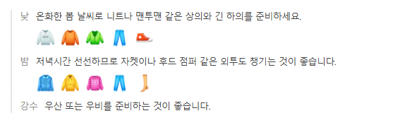 뉴질랜드 12월 날씨 옷차림 추천 여행지
