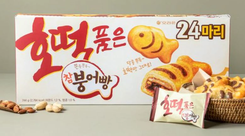 칼로리 낮은 과자
참붕어빵