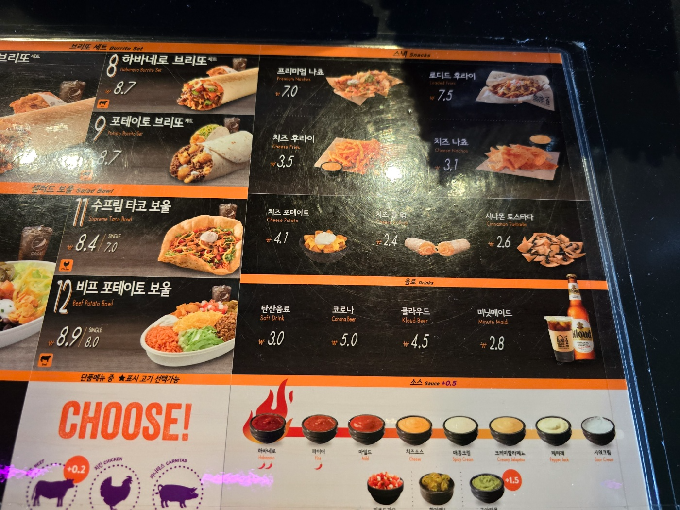 타코벨 메뉴와 가격