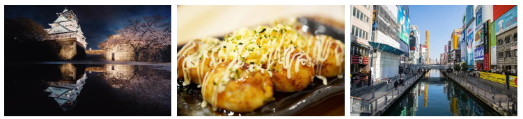 일본 오사카 이미지